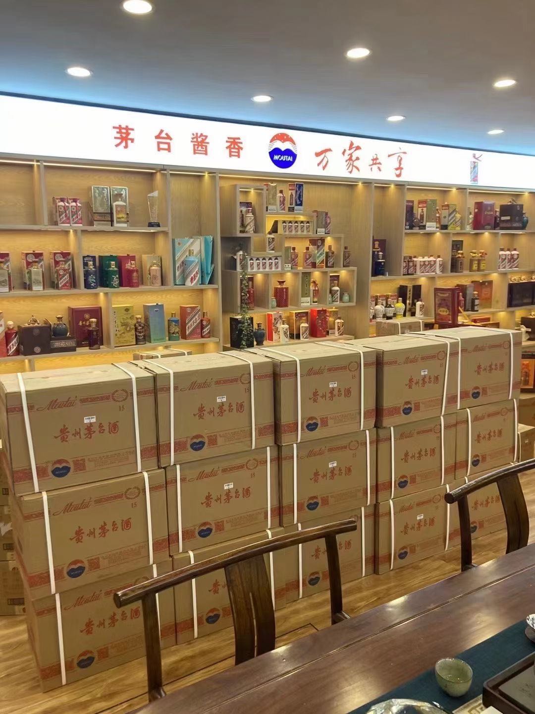 红寺堡临沂郯城15年茅台酒礼盒回收多少钱哪里回收(附近上门回收茅台酒）?