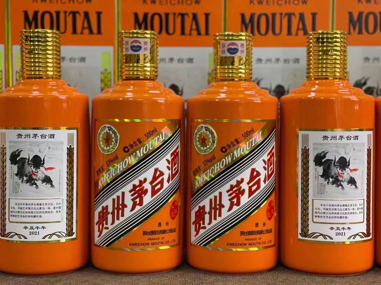 红寺堡德州齐河回收50年陈年茅台酒价格哪里回收(附近上门回收茅台酒）?